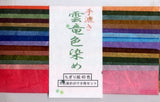 Papel WASHI Japonés DEGRADÉ - CHIGIRIE - 8 Hojas de 4 colores c/u