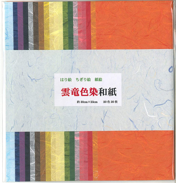 Papel WASHI Japonés - CHIGIRIE - 20 Hojas de 20 colores
