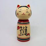 Kokeshi Lucky Cat de la Felicidad